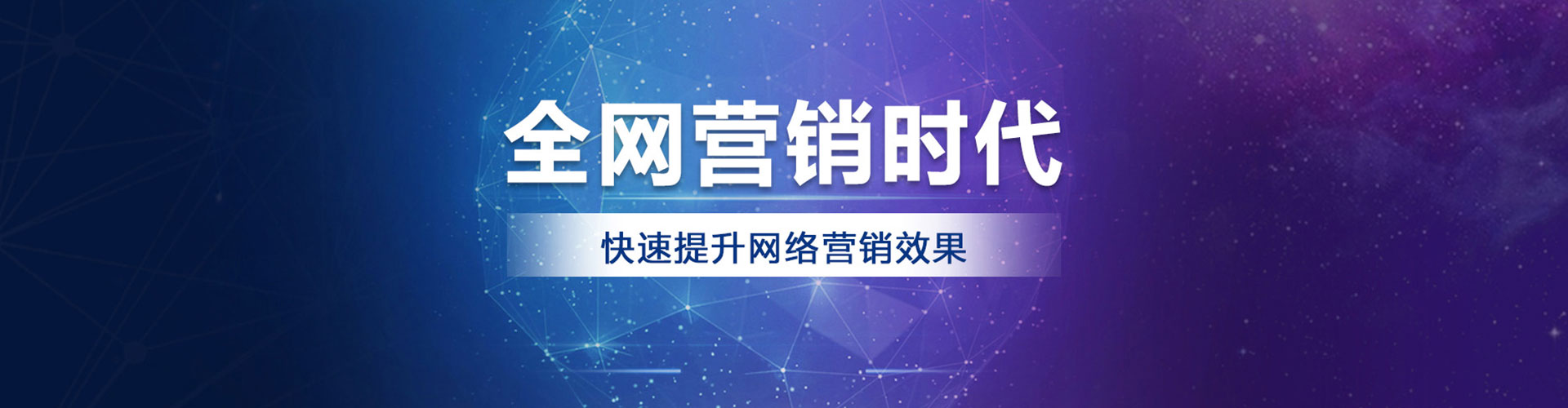 杂多百度代理开户