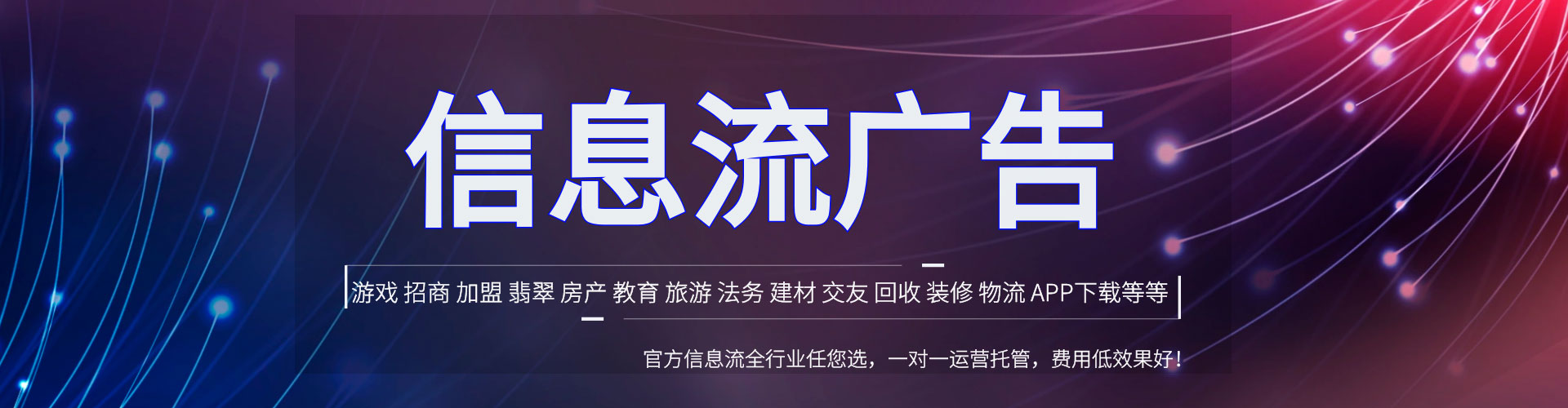杂多信息流优化