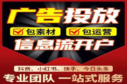 百度竞价托管公司案例：助力企业实现线上线下融合