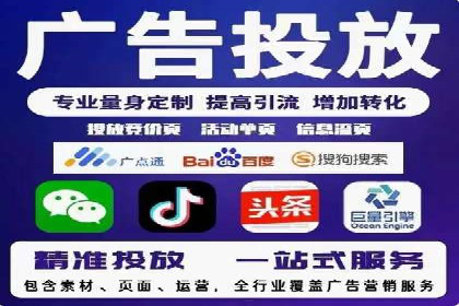 百度推广费用案例分析：如何提高ROI