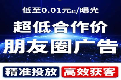 百度推广实战案例：打造高转化率广告