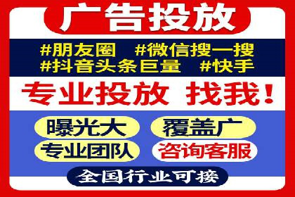 百度推广案例：如何通过广告实现业绩倍增